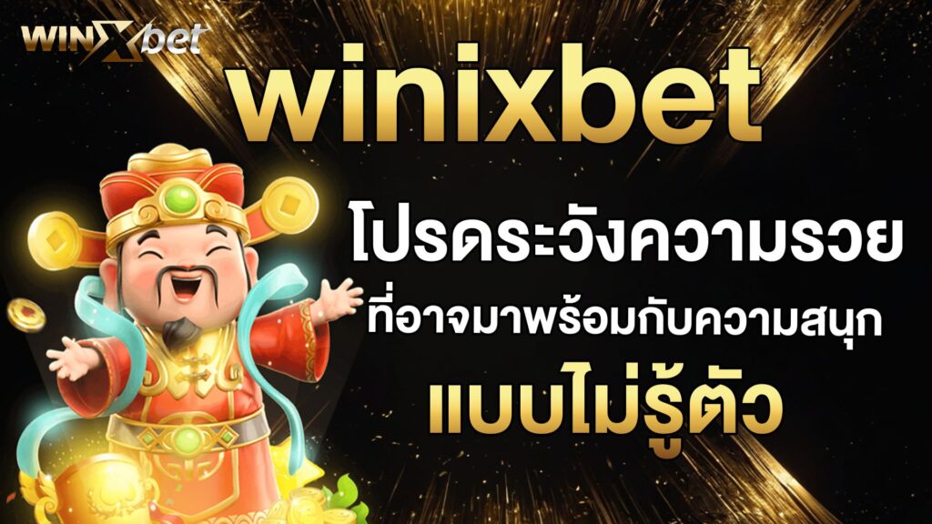 winixbet